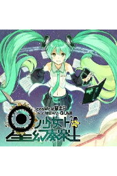 楽天ブックス アザレアの心臓 初回生産限定 Cd Dvd トーマ Cd 楽天ブックス アザレアの心臓 初回生産限定 Cd Dvd トーマ Cd